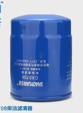 30kw发电机油滤芯K4100D柴油机40kw潍坊4100ZD发动机柴油格CX0708