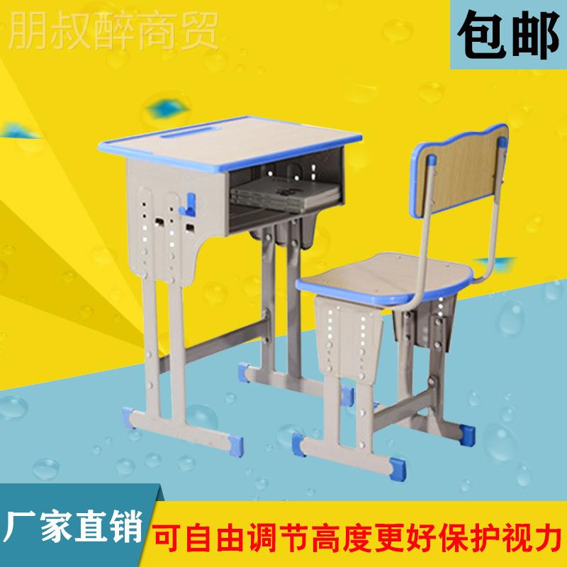 课桌椅小学生学GS-039写字桌教育书培训桌辅导班专用中学校生小桌
