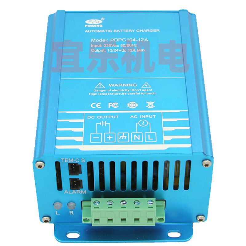 PDPC104-12A品鼎充电器发电机组pinding蓄电池电瓶自动浮充电源