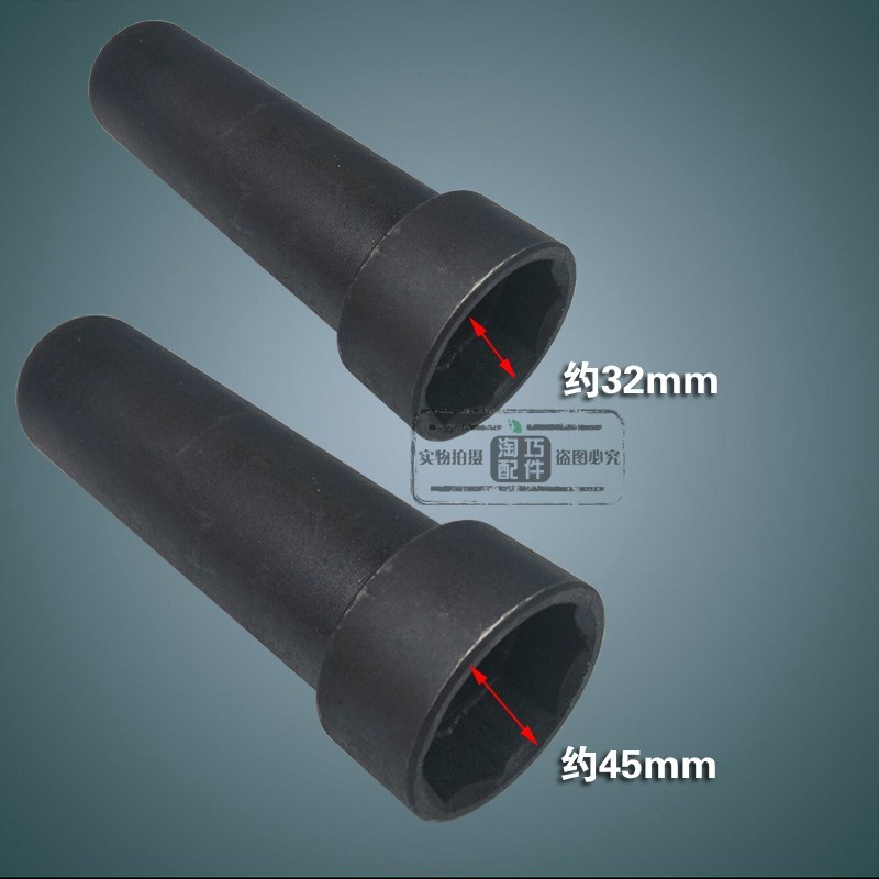 电动车摩托前叉波盘龙头方向拆钢碗八角套筒扳手32/45mm拆卸工具