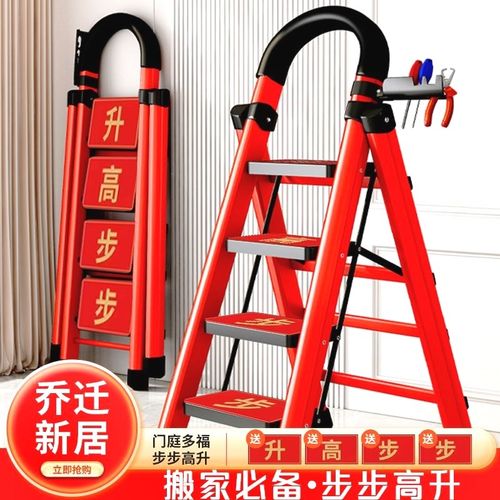 德国进口乔迁梯子家用折叠梯加厚碳钢人字梯移动梯伸缩楼梯多功能