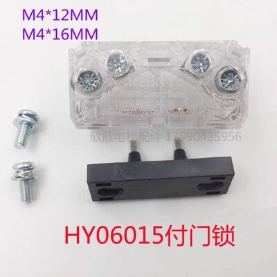 HY06015触点开关 展鹏层门付门锁开关 电梯厅门副门锁 电梯配件
