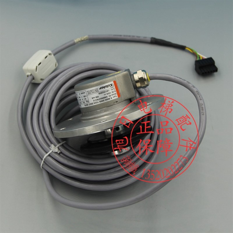通力电梯配件/通力编码器/主机编码器/KM950278G02/G01/G12编码器