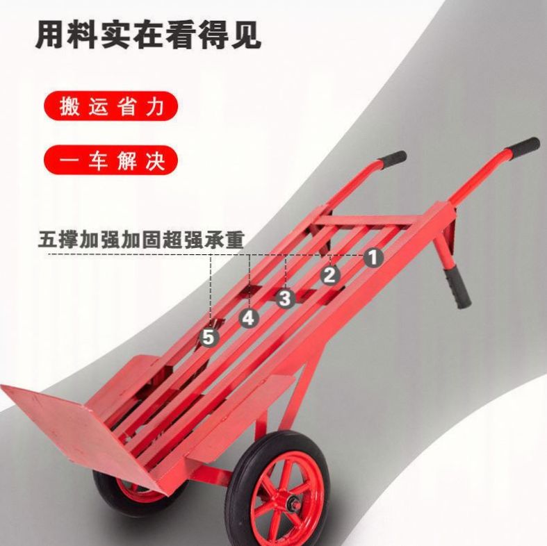 加厚两轮老虎车手推车拉货车载重王搬运车小推车拉货车拖车手拉车