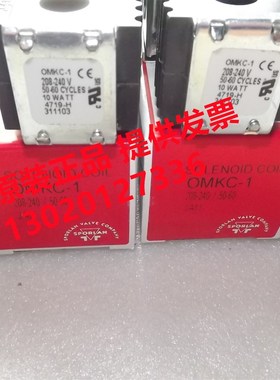 SPORLAN斯波兰电磁阀线圈OMKC-1 OMKC-2  24V 120V 220V