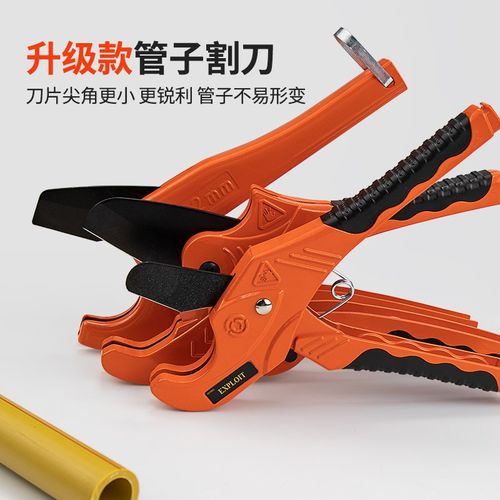 专业快剪ppr剪刀水管割刀pvc剪刀线管全钢切管器管子割刀水管剪刀