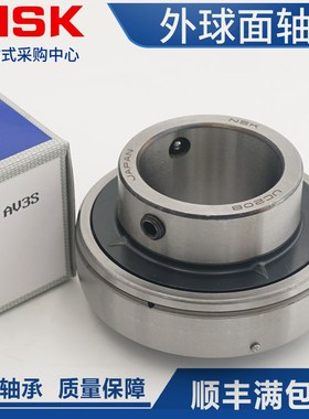 原装进口NSK外球轴承 UC206 UC207 UC208 UC209 UC210 球形轴