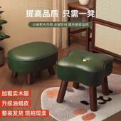 小小凳YEP子凳换鞋 凳家用实木凳子大客厅小矮凳子高级感茶几凳矮