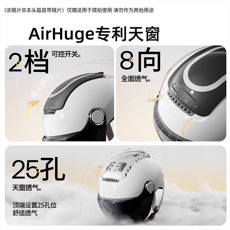 两只3C认证电动摩托车头盔男士D防晒透气夏季半盔四季安全帽