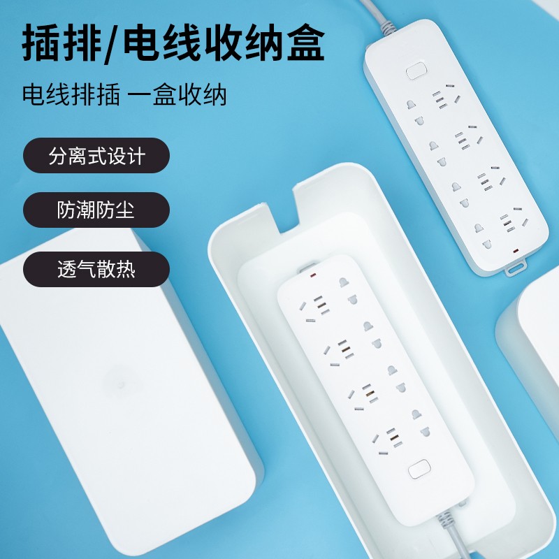 电线收纳盒电源线插板排插插座耳机数据线桌面理线盒集线盒大容量