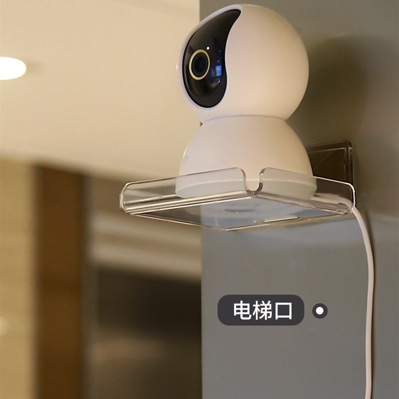 摄像头室内支架免打孔监控机架家用室外墙上置物架路由器放置架子