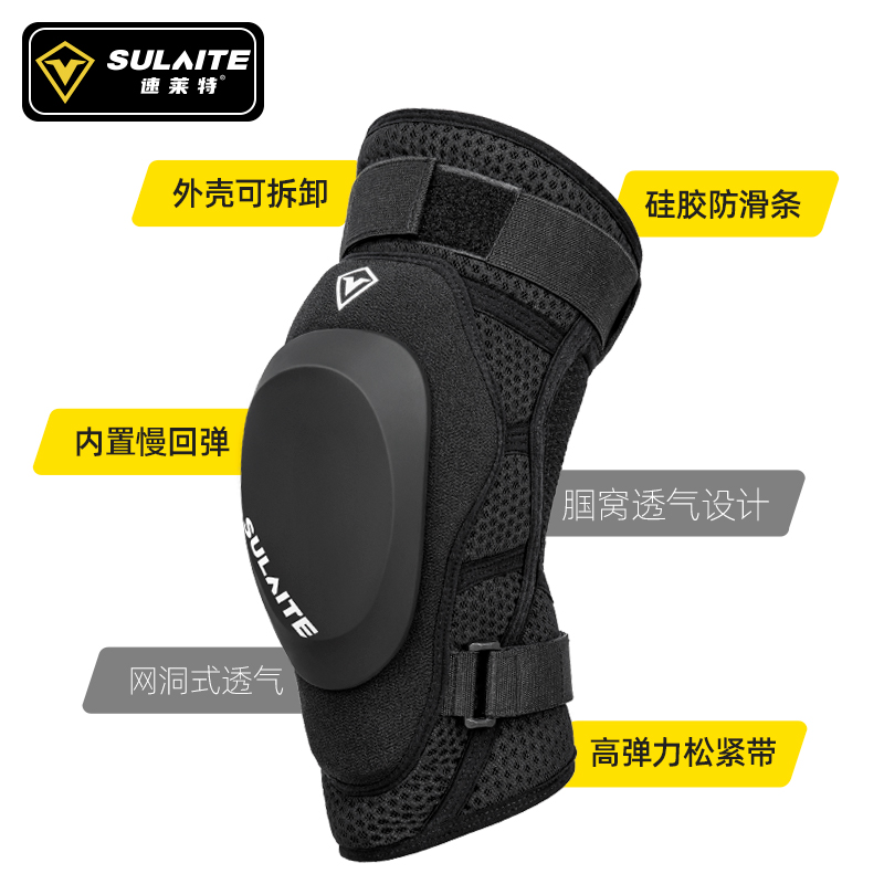 夏季摩托车护膝h护肘越野机车装备骑行膝盖压弯防摔骑士护具男磨