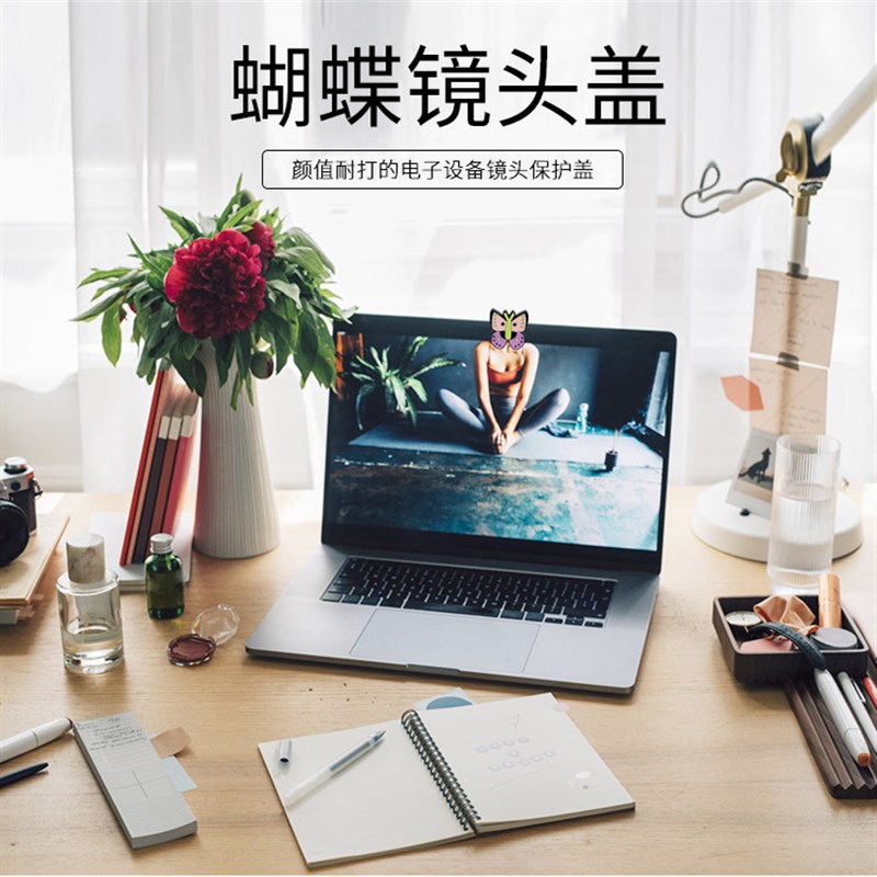 手镜遮贴软胶笔记本电脑镜头游戏本隐私防窥保护盖适用摄像头遮挡