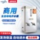开水器 开水机 成就牌 6kw不锈钢商用全自动电开水器42L热水器