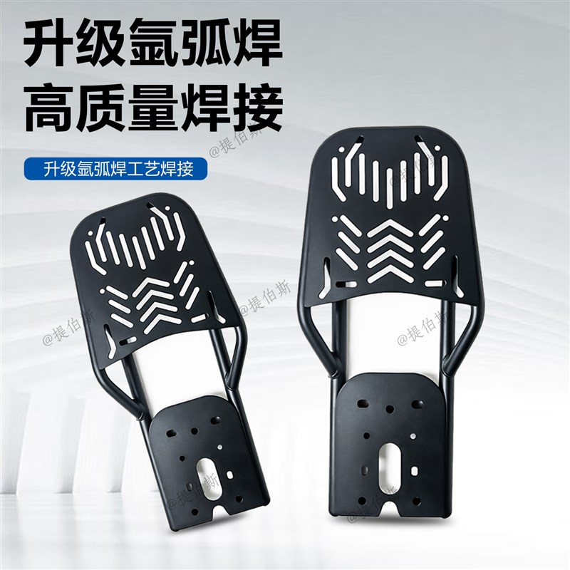 适用九号电动车FZ110/MZ/F系后备箱GF90M分体座车型后尾箱改装配