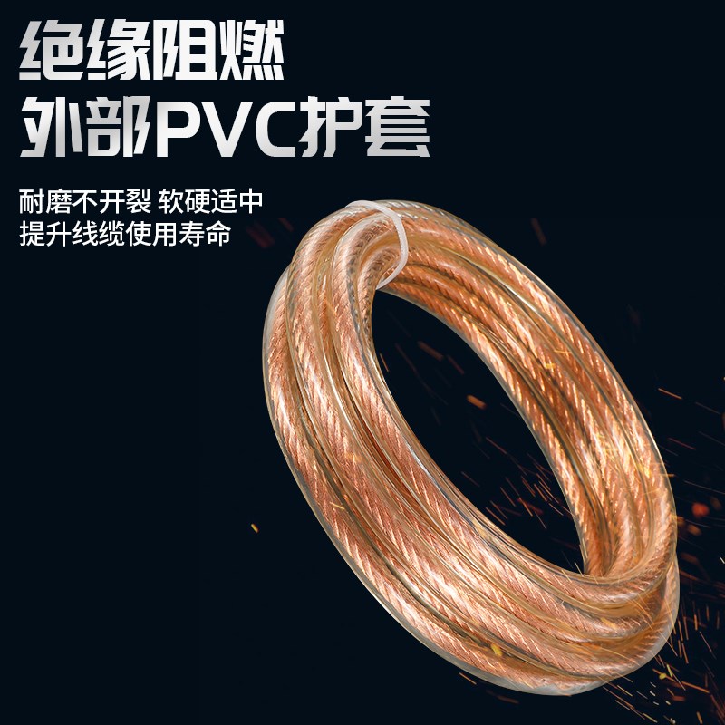 高压接地线软铜线国标透明软线电线铜芯电缆线10/16/25/35/50平方