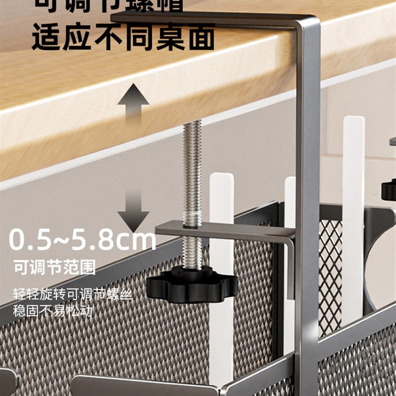 采购产品桌下电缆管理架,电源线槽组织者,电线插座支架,存储电脑