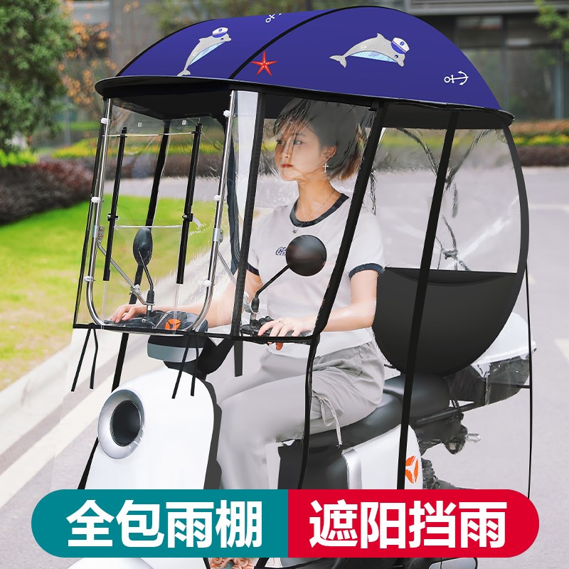 2025电动车遮雨棚新款可拆卸车棚电瓶车雨L篷摩托车挡风罩遮雨一