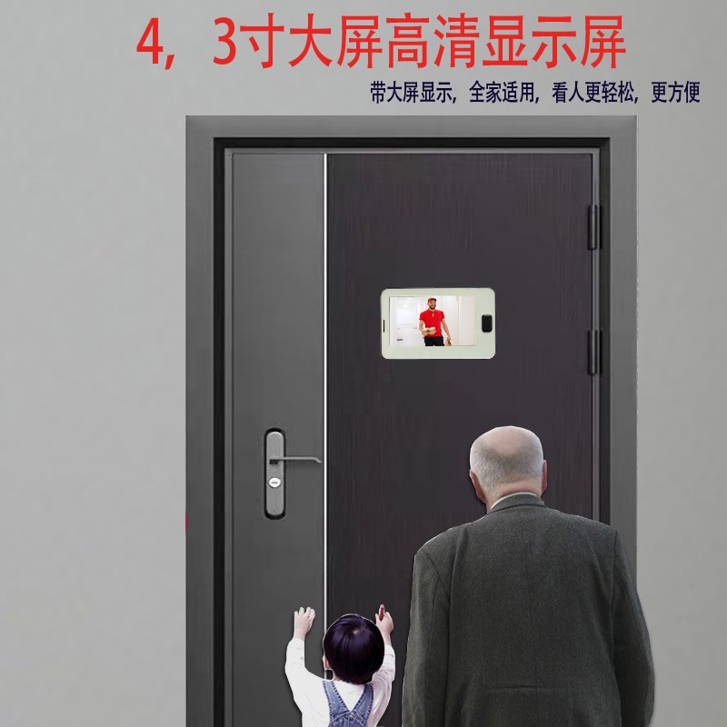 智能可视门铃带显示屏防盗门电子猫眼通用门镜高清广角夜视摄像头