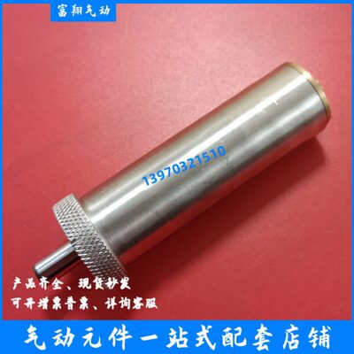 阻挡气缸缓冲器 RSA-50 RS1H-50 RS2H-R50 RS2H-R63 内置型缓冲