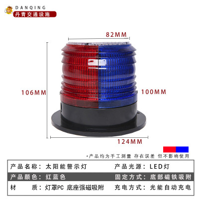 太阳能吊塔警示灯船用信号灯交通施工爆闪灯夜间频闪光围挡障碍灯