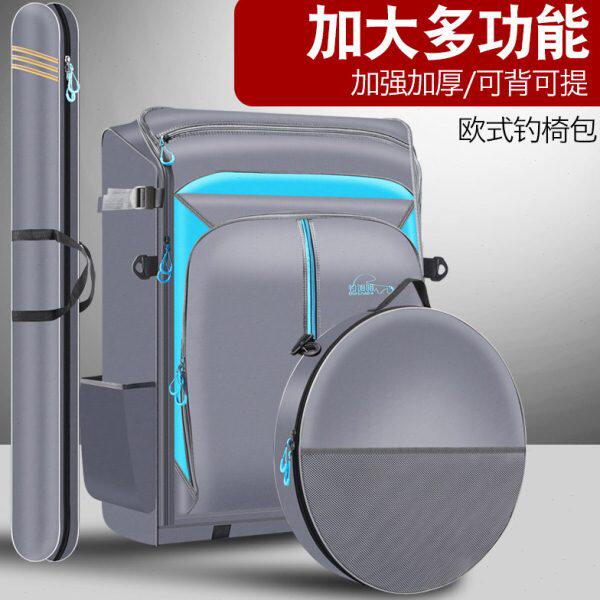 钓哈哈钓椅包多功能加宽双肩式背包带侧兜渔具包大容量收纳鱼护包