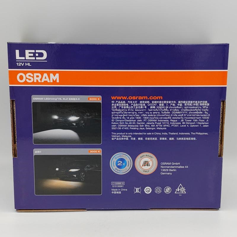 欧司朗LED经典版h3.0迅亮者H1H4H19H7H11HB3/4HIR2汽车40W灯泡901