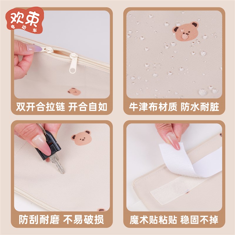 三轮车顶棚挂袋适用于雅迪CL12/13金I彭多功能纸巾包置物袋收纳袋