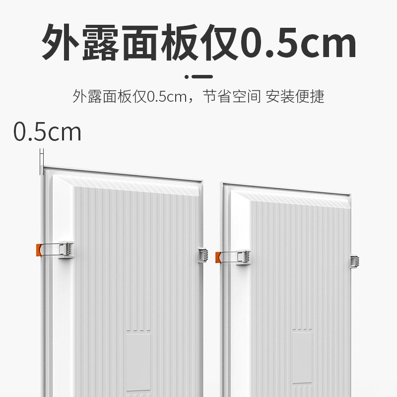 石膏板30x30开孔灯300x600卡扣嵌入式led平板灯弹簧卡簧蜂窝面板