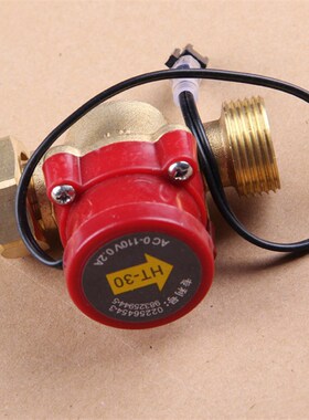 HT30 6分转6分 30W水流开关 110v 0.2A 口径26MM