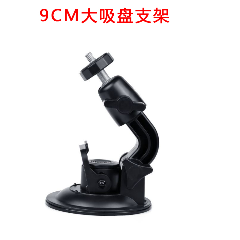7/9寸车载倒车影像监控显示器通用台式蝴蝶9CM大吸力玻璃吸盘支架
