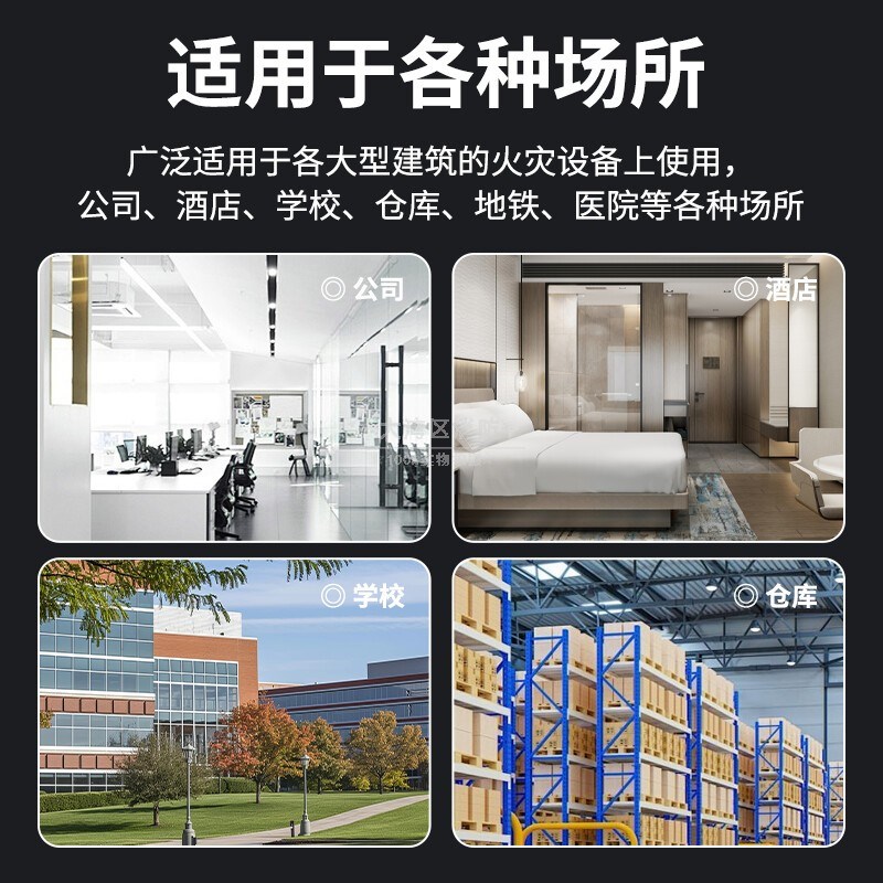 深圳赋安AFN-FS09消防火灾声光警报器报警装置火警报警器报警灯