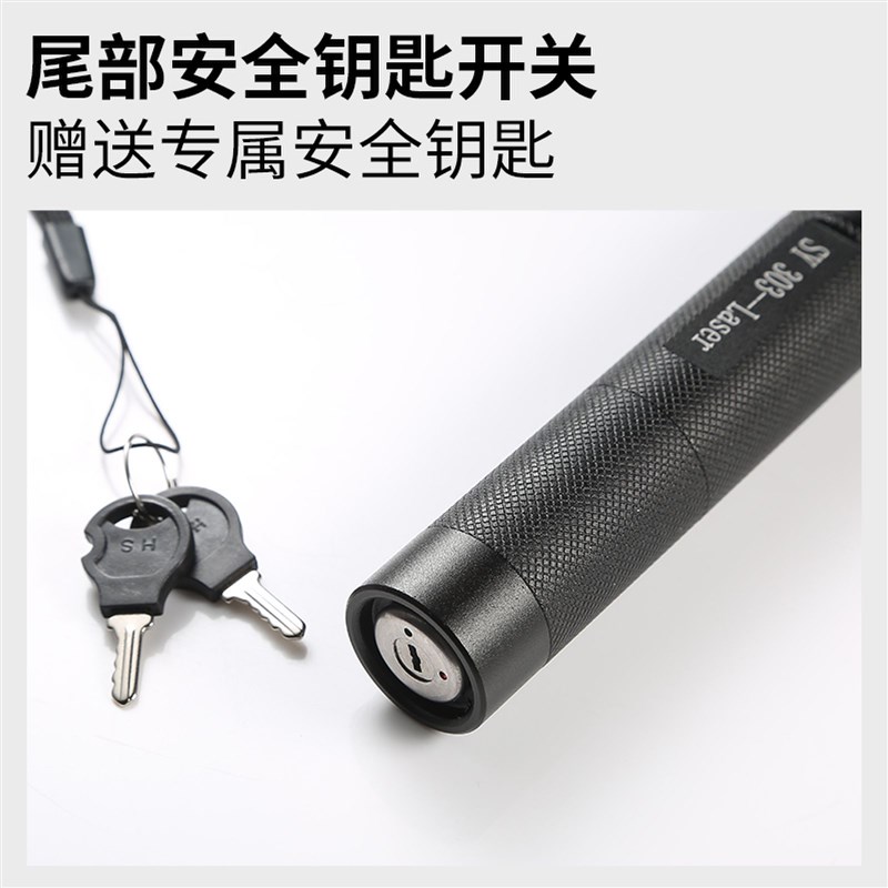 激光笔大功率摄像头酒店监控远射沙盘售楼部教练指示灯红外线