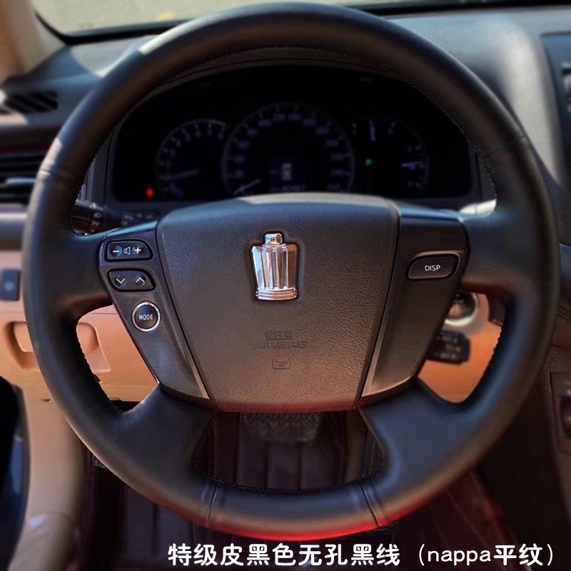 适用于丰田13代皇冠手缝方向盘C把套10款皇冠碳纤维定制皮把套