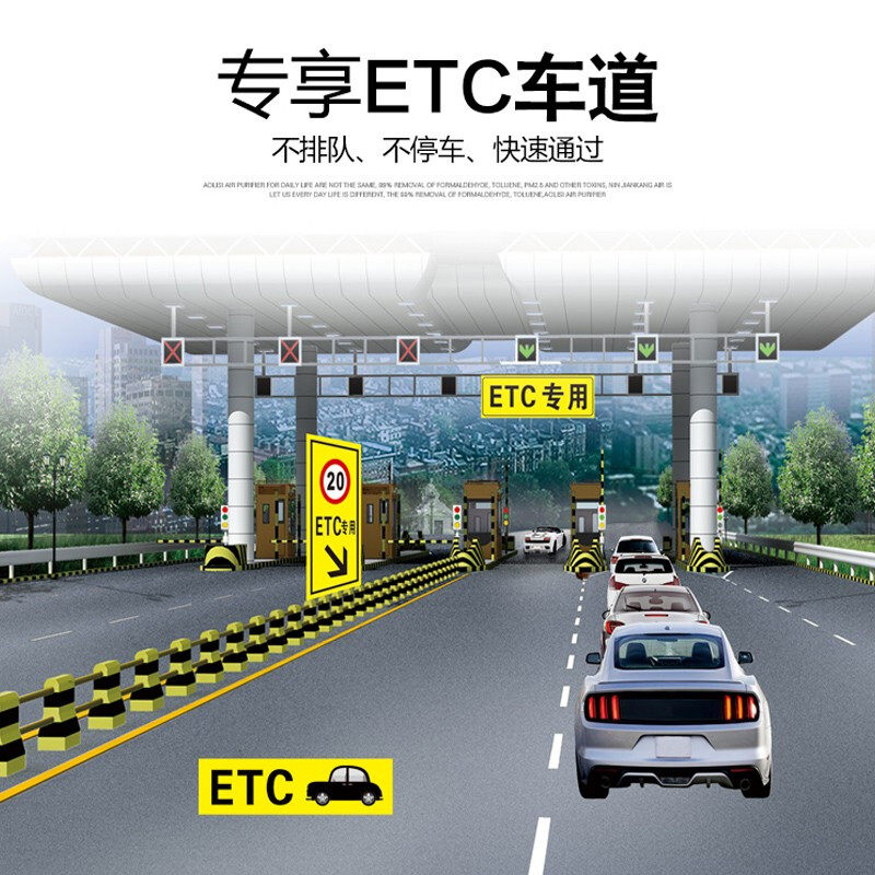 低至85折全国高速ETC办理手持ETC客车I摩托车皮卡货车ETC办理注销