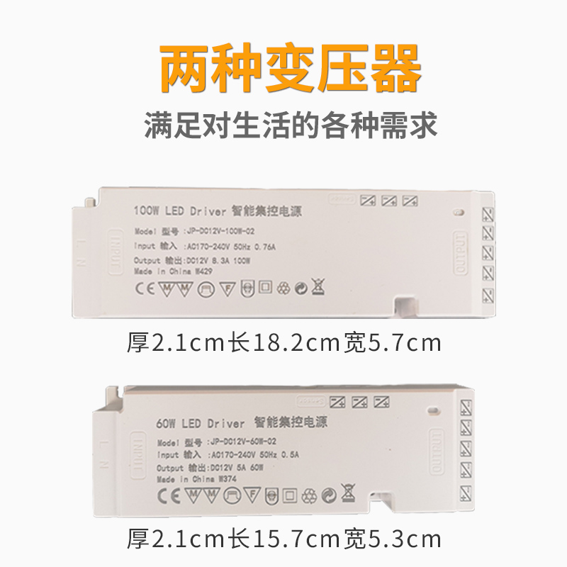 LED薄膜感应开关智能12/24V低压免开孔隐藏触摸按键可调光橱柜灯