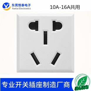 卡式嵌入式二三插10A-16A共用带保护门国标五孔桌面AC电源插座