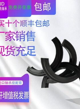 SNL SNG轴承座密封TSNG214 215 216 217 218 219 220 222 224A L