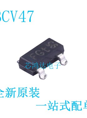 BCV47 SOT-23 丝印FGT/FGW/FGP/FGS 贴片达林顿晶体管三极管 10个