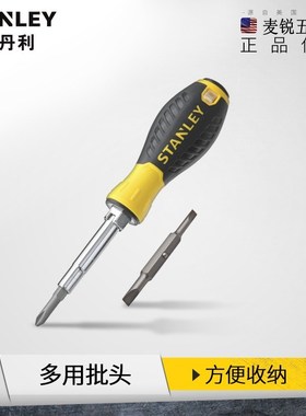 史丹利6用多功能螺丝刀十字一字多用螺丝批起子STHT68012-8-23