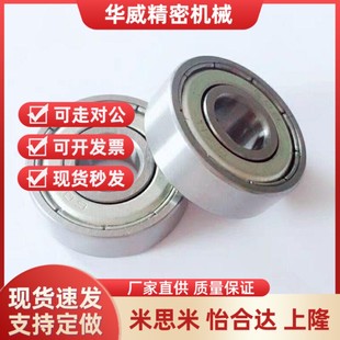 D32 D35 D42 BCD D47 A20 A15 D40 替代成对角接触球轴承 A17