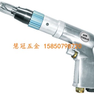 去除焊点 气动钻 台湾AV气动点焊钻AV 6054枪型点焊钻