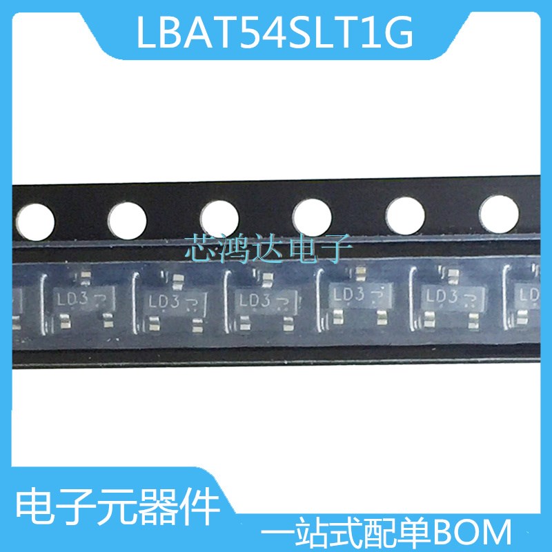 20个 丝印LD3 LBAT54SLT1G SOT-23 贴片肖特基二极管 全新原装