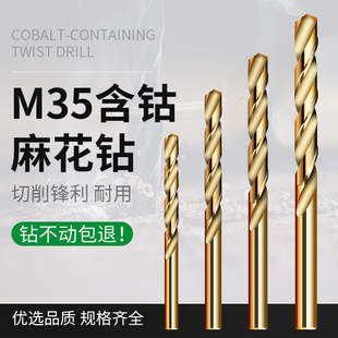 1.3 1.4 1.8 1.1 1.9MM 1.7 1.2 1.6 博威德含钴麻花钻1.0 1.5