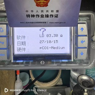 老店维修克莱门特精密空调主板 PCO1010CM0主板 出售PCO1010CS0