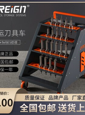 瑞格加工中心cnc数控转运刀具车工具车柜BT30BT40BT50HSK刀柄架