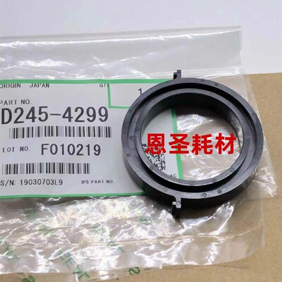 原装 理光MP2014 2014AD 2014EN 2014C 2014D定影轴套 上辊轴套