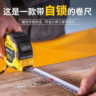 卷尺不锈钢带校准计量检定公制5米10米防水防锈7.5米卷尺盒钢卷尺