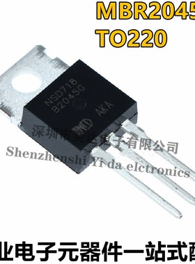 全新国产MBR2045CT 直插TO-220 20A/45V 肖特基二极管与整流器