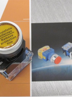 一佳平钮LA38-11BN(PBCY090)按钮开关 自复平钮 启动按钮 22MM 黄